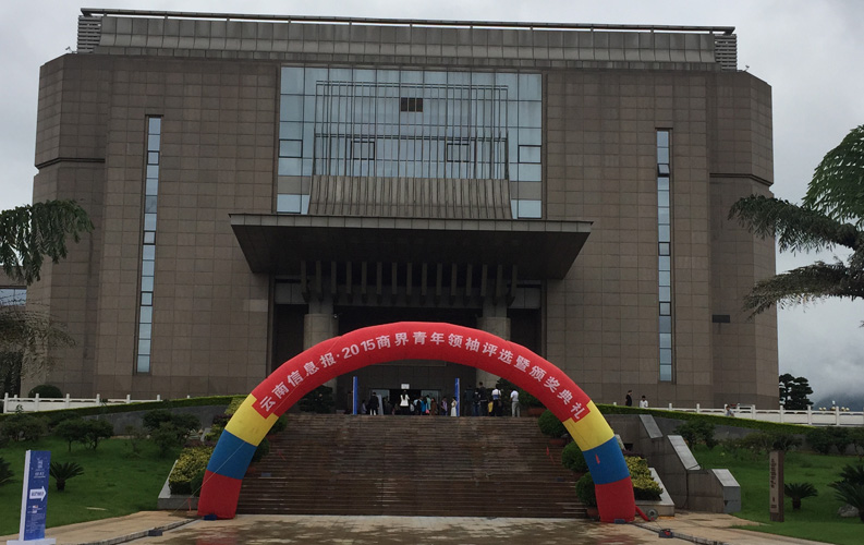 云南省十大商界青年領(lǐng)袖活動(dòng)具有很高的權(quán)威性和社會(huì)認(rèn)可度，該活動(dòng)舉辦3屆以來(lái)，已有數(shù)百名突出企業(yè)家參評(píng)，天度集團(tuán)董事長(zhǎng)鄭桂文獲此殊榮是對(duì)天度10年創(chuàng)業(yè)精神的認(rèn)可，也是對(duì)天度創(chuàng)造的社會(huì)價(jià)值的認(rèn)可