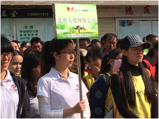 1963年3月5日毛主席題詞：&ldquo;向雷鋒同志學習&rdquo;，從此雷鋒精神傳遍了大江南北。昆明市各級團組織開展了形式多樣的&ldquo;學雷鋒&rdquo;志愿服務活動，弘揚雷鋒精神，傳遞正能量。