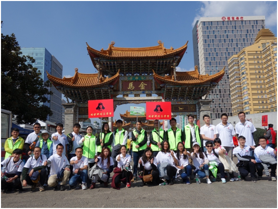 云南天度投資集團有限公司每一位領導和員工將銘記雷鋒精神，以雷鋒為榜樣，身體力行，讓這種精神貫穿到我們的工作、生活中去，共創(chuàng)&ldquo;奉獻、友愛、互助、進步&rdquo;的良好氛圍。